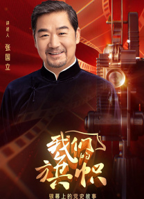 我的好闺蜜3